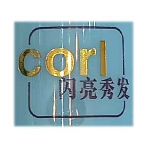 کورل | Corl