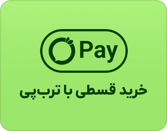 تصویر  خرید حضوری از طریق سرویس اعتباری ترب پی در چهار قسط